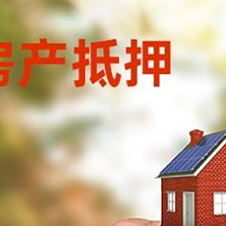 青山车辆抵押贷款不押车的形式月息高吗?