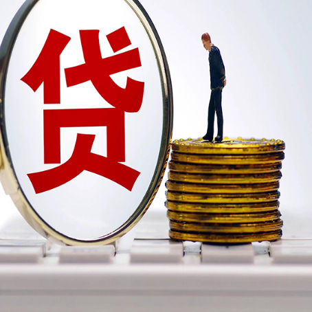 青山住房抵押贷款利率怎么算？