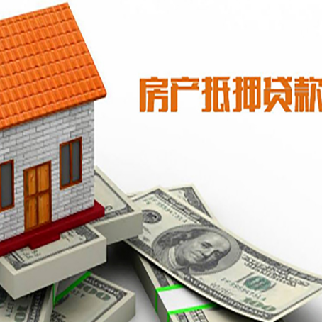 青山房产抵押贷款的年利率是多少？